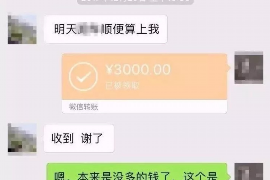 梅河口讨债公司成功追回拖欠八年欠款50万成功案例